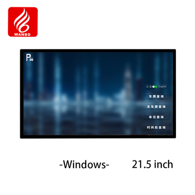 Good price WBPLS21GW 21.5 Inch Parking Products Vehicle Inquiry Terminal online