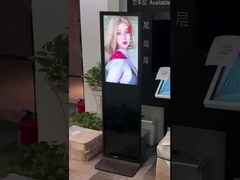 ऊर्ध्वाधर जांच मशीन वानबो प्रौद्योगिकी